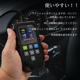 obd2 Diagnostic Machine Fault Diagnostic Car Scanning Tool Read and Erase Fault Codes 5-20V Display Vehicle Information 1.8 Inch Color Screen Support 13 Languages