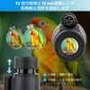 ToopMount 12x50 Monocular 18mm Caliber Wide Field Lens Cap Shockproof