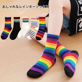 Buffydeer Children's Rainbow Socks, Girls and Boys, Set of 5, Children's Socks, Stylish, Cute, Rainbow, Border, Colorful, Students, School Commute, Cotton, Rainbow
