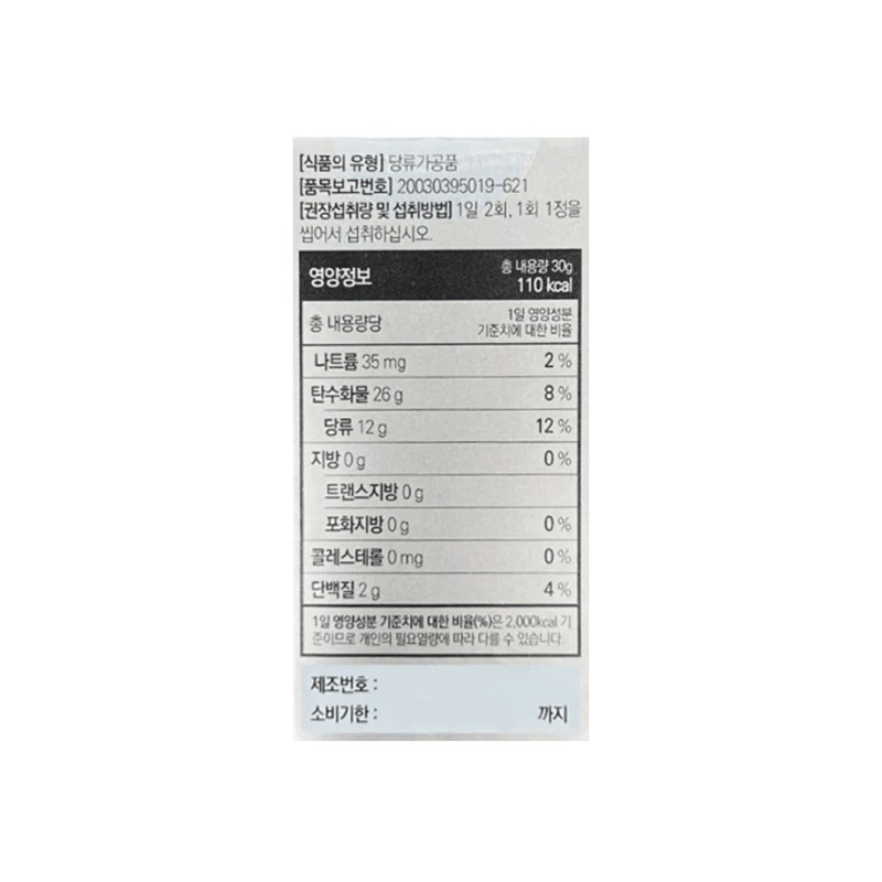 Newty365 Nuti365 Nutilock K Lactobacillus Colon Lactobacillus Probiotics 1g /