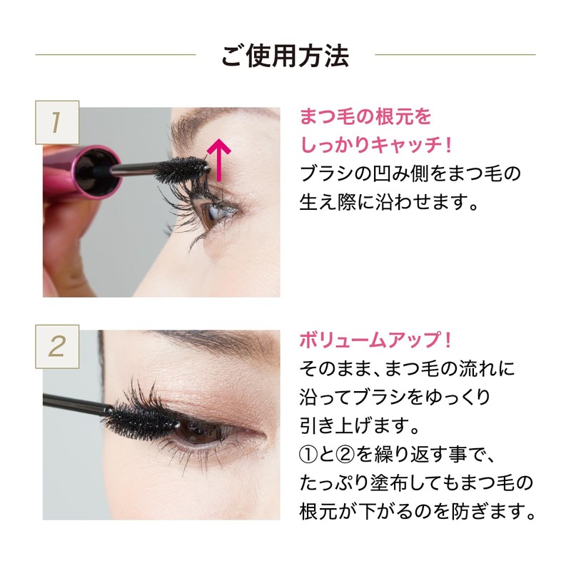 TWK Thin Pure Black Mascara Volume + Towako Kimishima Eyelashes,