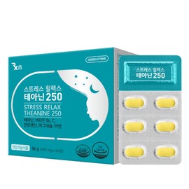 [Green Store] Relax Theanine 250 60 tablets L-theanine 250mg, 1 piece / [그린스토어]릴렉스 테아닌 250 60정 L-테아닌 250mg, 1개