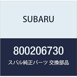 Subaru Genuine Parts Bolt Model Number 800206730