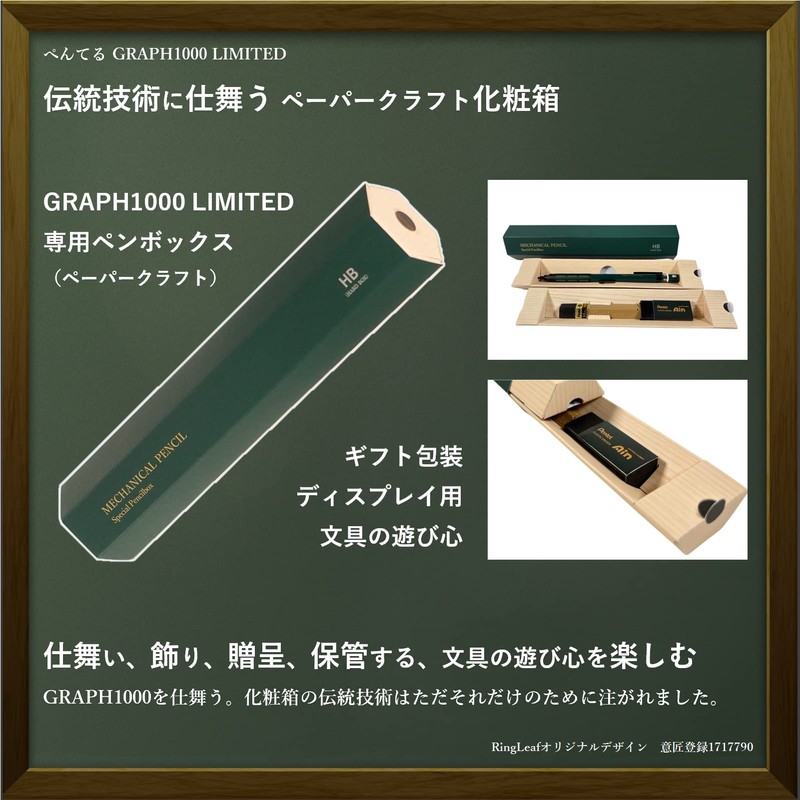 Pentel Pencil GRAPH1000 LIMITED Retro Color | Eraser & High