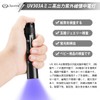 LIGHTFE UV Flashlight Ultraviolet Lamp UV 303 AIPX-8 Waterproof Hand