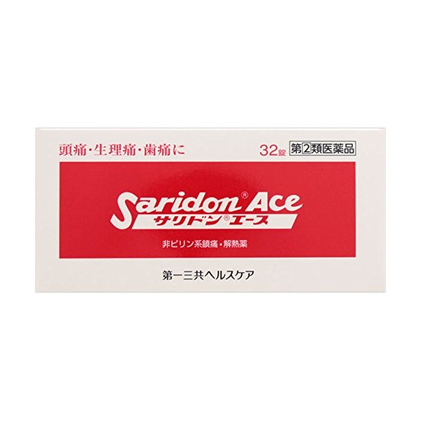 [Designated 2 drugs] Saridon Ace 32 tablets *Products subject to self-medication tax system