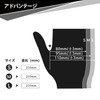 NEOTRIL Nitrile Gloves, Black, Rubber Gloves, Compliant With Food Sanitation