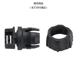 MOBIKES 17JT-YUPITERU2 Joint Parts for Radar Detectors (for 0.7 inch (17 mm) Balls) (Joint Parts Only; Requires 0.7 inch (17 mm) Ball Size Mounting Stand/Stay/Mount/Holder/Bracket Portion) All