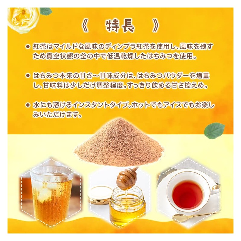 Instant Honey Tea, 1.6 oz (48 g), Powdered Instant Tea,