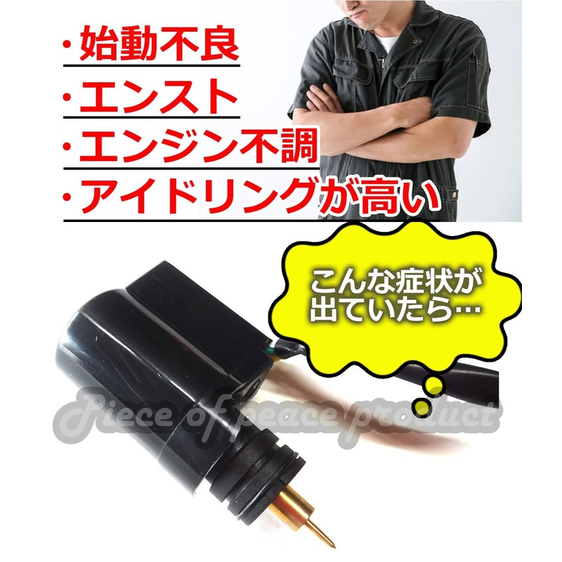 Piece of peace product Suzuki Let's 2 ZZ Verde Skywave