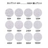 Diameter 5.9 inches (150 mm) Diameter White Sandpaper Round Sandpaper