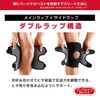 McDavid Double Knee Wraps, Left and Right Use, MVJ M4192
