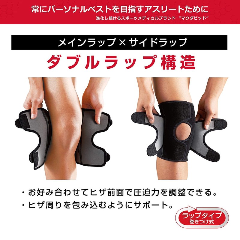 McDavid Double Knee Wraps, Left and Right Use, MVJ M4192