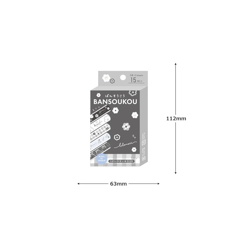 Kamio Japan 226726 Bandage Plaster BLANOIR