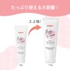 Pigeon Baby Cream, 3.9 oz (110 g)