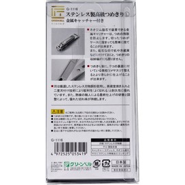 Green Bell G-1116 Takumi Technique, Stainless Steel, High Quality, Large