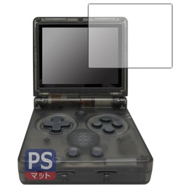 PDA Kobo ANBERNIC RG35XXSP Compatible, PerfectShield Protective Film, Reducing Reflection, Anti-Fingerprint, Made in Japan