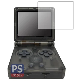 PDA Kobo ANBERNIC RG35XXSP Compatible, PerfectShield Protective Film, Reducing Reflection, Anti-Fingerprint, Made in Japan