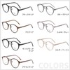Eco Ride World Blue Light Ultraviolet UV Glasses, No Degree,
