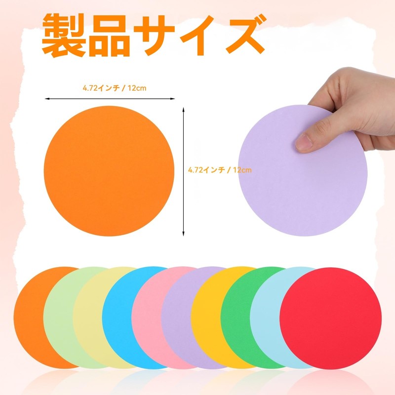 VILLCASE 折り紙 丸い 色紙 12cm 500枚 10色セット 両面 画用紙 カラーペーパー