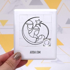 Azeeda 'Niedliche Weihnachtskrippe' Schiebepuzzle (PZ00034782)