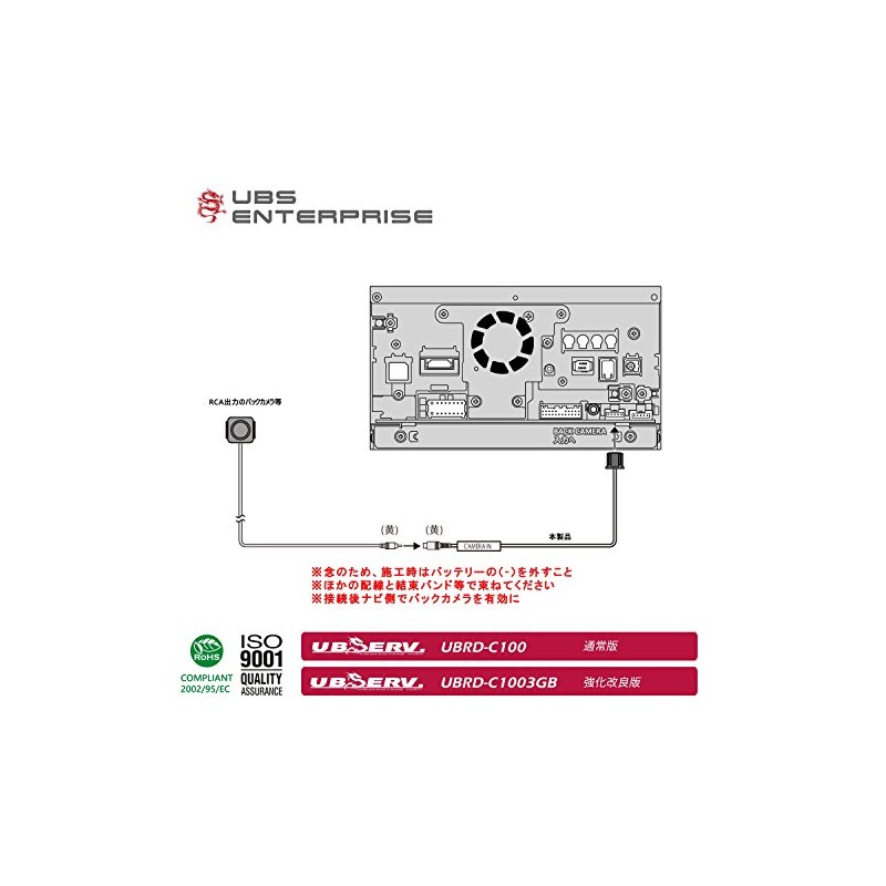 RD-C100 Pioneer Camera Terminal Conversion Connector RD-C100 Compatible Genuine Connector