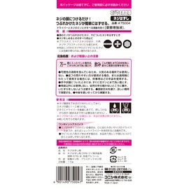 Konishi Bond #75004 Screw Removal Team Screw Removal Tool 0.5 oz (15 g)