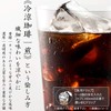 AGF Rice Regular Coffee Premium Drip, Rich Flavor, Clear Flavor,