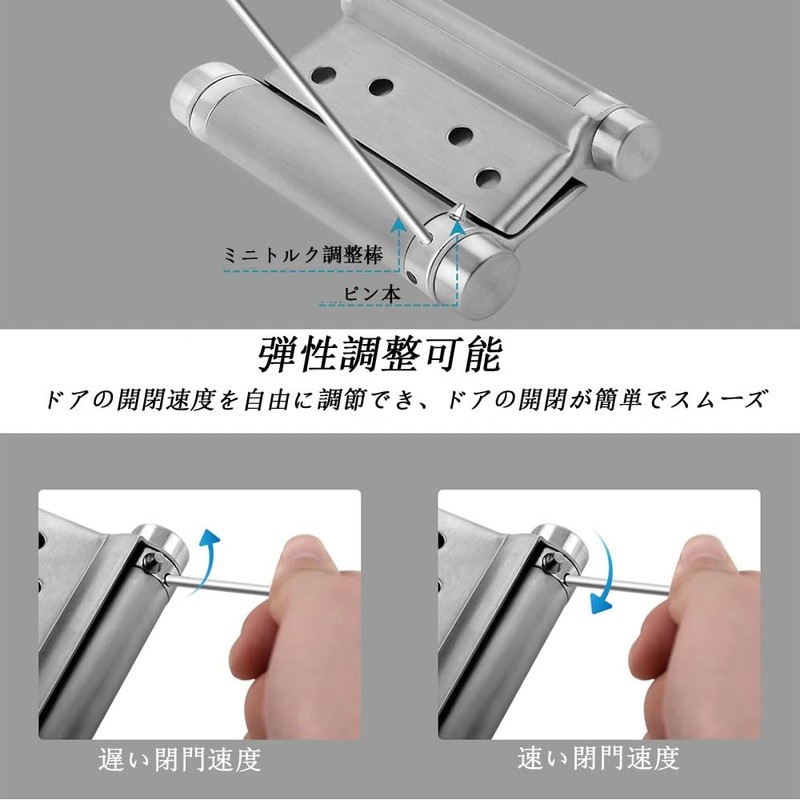 Free Hinge, 2 Pieces, Stainless Steel Door Hinge, Double Opening,