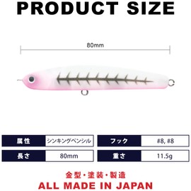 Lucky Craft Wonder 80 - Namisu Collaboration Color LUCKY CRAFT ESG Saltwater Lures Sinking Pencil Seabass Black Sea Bream Yellow Sea Bream Flounder Fishing Lure (3317 X-Ray Panic)