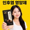 Onmamdamneun Black Garlic Essence Sore Throat Nutrient Vitality Energy Immunity Management Strengthening Stamina Recharging Condition Recovery Healthy Vitality, 2 Pieces / 온맘담은 흑마늘 진액 인후염 영양제 활력 기력 면역관리 체력보강 원기충전 컨디션회복 건강활력, 2개