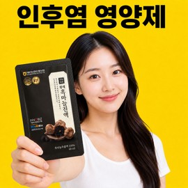 Onmamdamneun Black Garlic Essence Sore Throat Nutrient Vitality Energy Immunity Management Strengthening Stamina Recharging Condition Recovery Healthy Vitality, 2 Pieces / 온맘담은 흑마늘 진액 인후염 영양제 활력 기력 면역관리 체력보강 원기충전 컨디션회복 건강활력, 2개