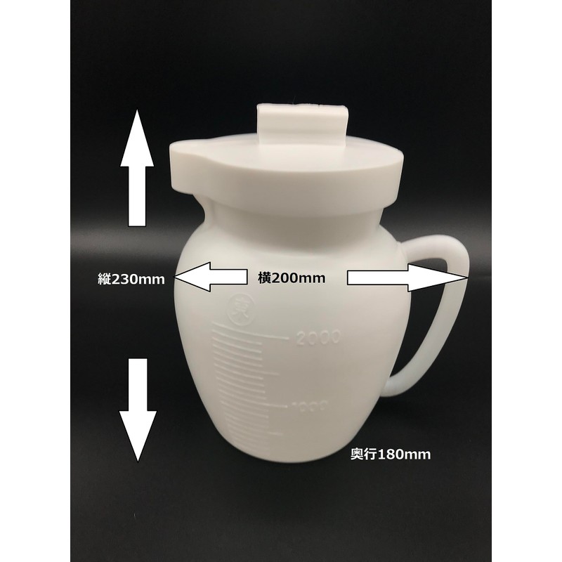 MRC, Makiguchi Rubber, PP Urine Bottle, 0.6 gal (2 L)