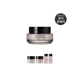 [Plan] Rejuvenate Ampoule Cream 50ml / [기획]리쥬브네이트 앰플 크림 50ml