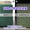 Reflective Guy Rope 4mm Tent Rope Tarp Rope Paracord Guy
