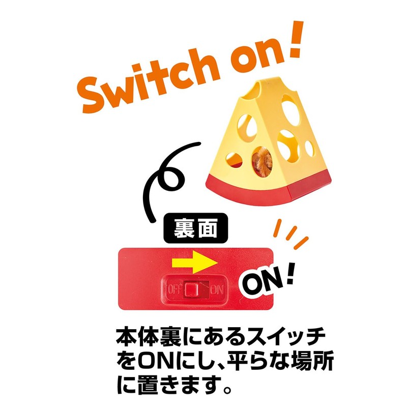 Petio Wild Mouse Saccharo Cheese Dribble Cat Toy