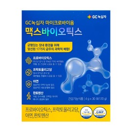 마이크로바이옴 맥스 바이오틱스 포스트 GC녹십자 30포X1박스 Microbiome Max Biotics Post GC Green Cross 30 Sachets X 1 Box
