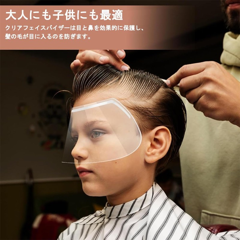 Zikanga Bangs Cut Guard, Face Guard, Set of 100, Cut