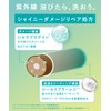 Solamy Treatment Refill UV After Repair Treatment