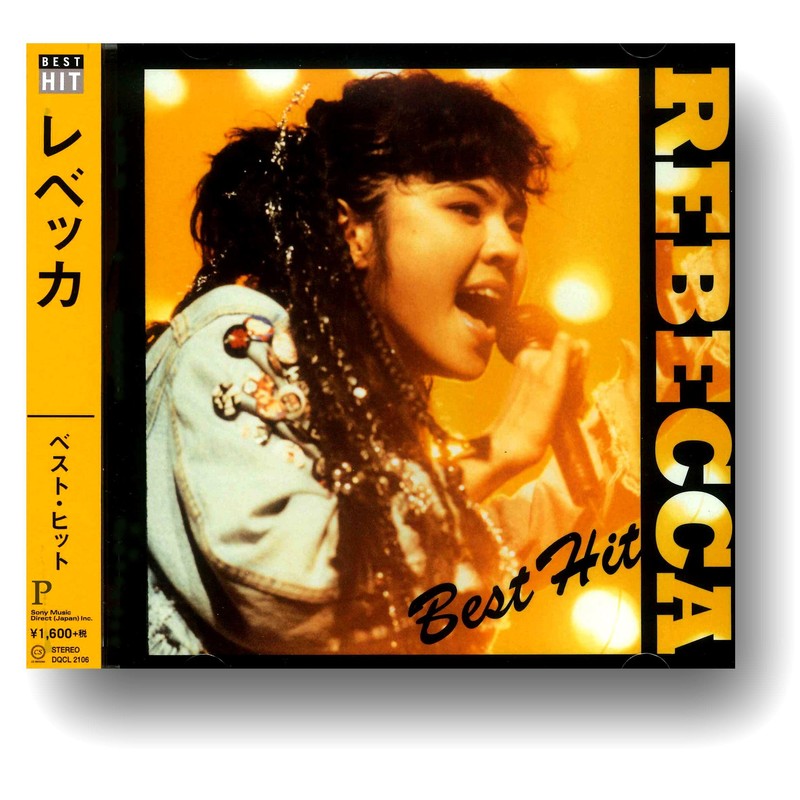 REBECCA DQCL-2106 Rebecca Vest