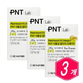 Green Cross Wellbeing PNT Vegetable Altige Omega 3 60 capsules x 3 middle-aged senior RTG Omega 3 / 녹십자웰빙 PNT 식물성 알티지 오메가3 60캡슐 x 3개 중년 시니어 RTG 오메가쓰리