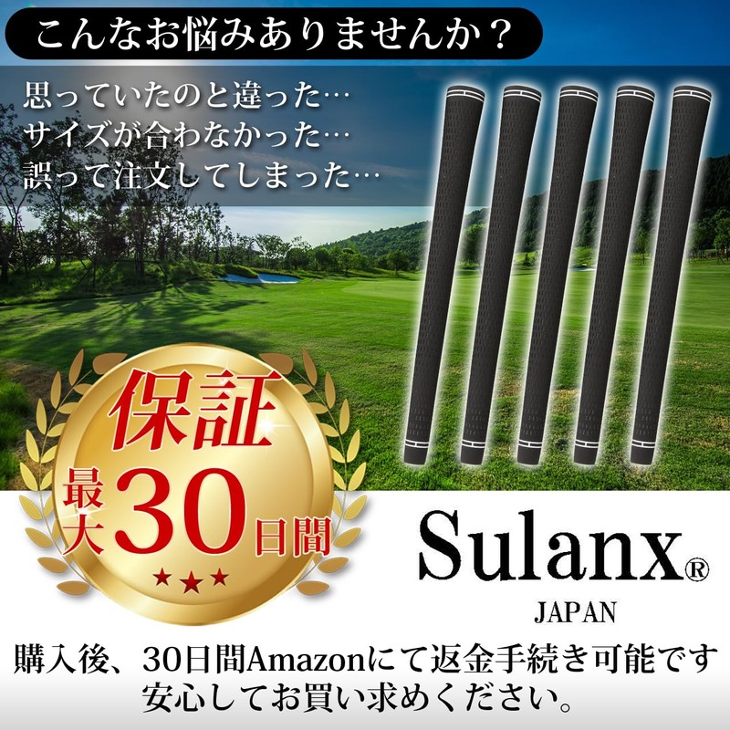 Golf Grips, 8 Pieces, 10 Pack (10 Pieces)