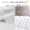 Bath Towel, Gauze, 100% Natural Cotton, Hot Towel, Large, Lightweight,