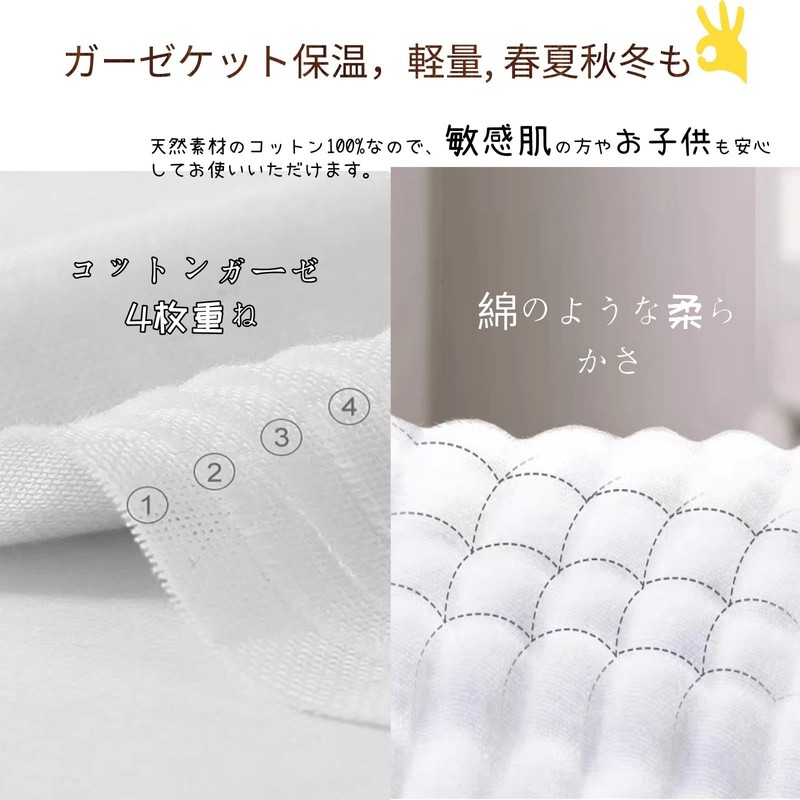 Bath Towel, Gauze, 100% Natural Cotton, Hot Towel, Large, Lightweight,