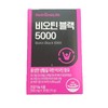 Nutri One Life Biotin Black 5000 500mg x 30 tablets -JNC / 뉴트리원라이프 비오틴 블랙5000 500mg x 30정 -JNC