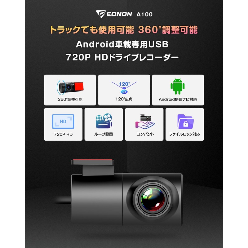 Dash Cam (A100)