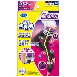 Medicut Full Leg EX M While You Sleep