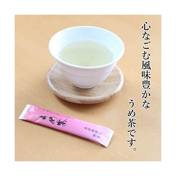 [PACK OF 3, TOTAL 24 STICKS] JAPANESE UMECHA PLUM TEA, DIETARY FIBER - (3 GRAM X 8 STICK) 食物繊維入り お茶スティック うめ茶