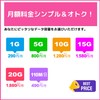 [Administrative fee of 3,300 yen is free+first month free] docomo