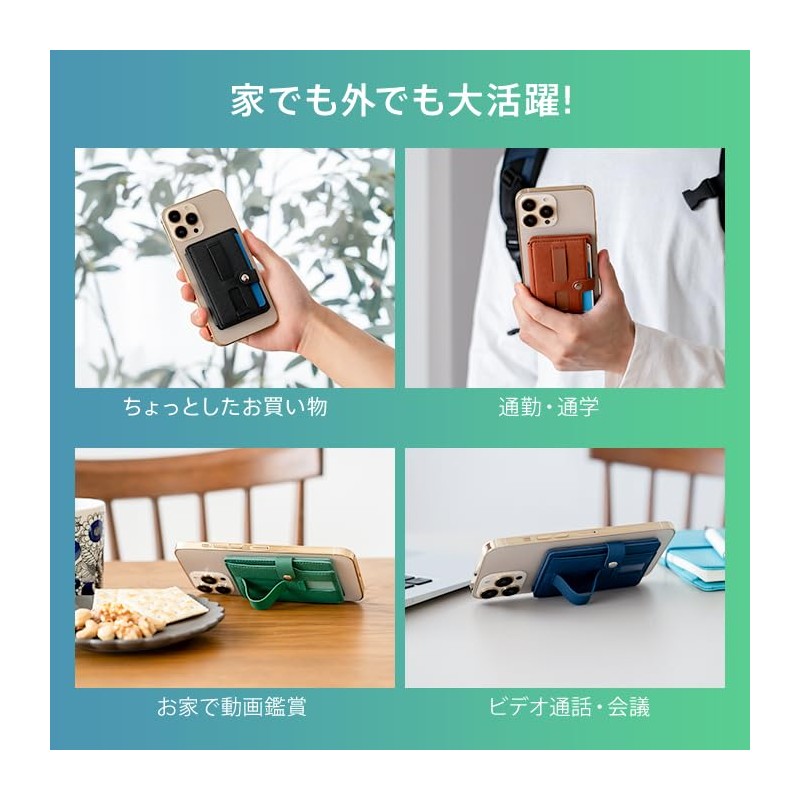 Pitan Envelope Card Holder, Smartphone Stand, Smartphone Grip Function, Holds